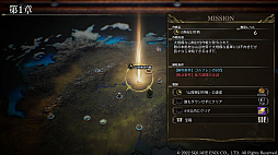 画像ギャラリー No.004のサムネイル画像 / シミュレーションRPG「The DioField Chronicle」，第1章3話のあらすじ＆さまざまな勝敗条件について公開