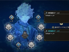 シミュレーションRPG「The DioField Chronicle」，第1章5話のあらすじ＆5つの強化要素について公開