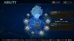 画像ギャラリー No.011のサムネイル画像 / シミュレーションRPG「The DioField Chronicle」,第1章5話のあらすじ&5つの強化要素について公開
