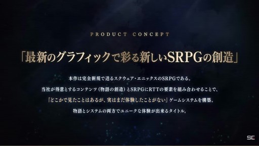 画像ギャラリー No.003のサムネイル画像 / ［TGS2022］発売間近の「The DioField Chronicle」を開発陣と出演声優が紹介。限定版付属のボドゲもお披露目された配信番組をレポート