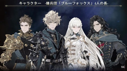 画像ギャラリー No.005のサムネイル画像 / ［TGS2022］発売間近の「The DioField Chronicle」を開発陣と出演声優が紹介。限定版付属のボドゲもお披露目された配信番組をレポート