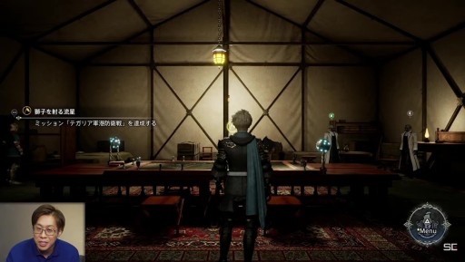画像ギャラリー No.006のサムネイル画像 / ［TGS2022］発売間近の「The DioField Chronicle」を開発陣と出演声優が紹介。限定版付属のボドゲもお披露目された配信番組をレポート