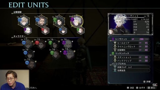画像ギャラリー No.007のサムネイル画像 / ［TGS2022］発売間近の「The DioField Chronicle」を開発陣と出演声優が紹介。限定版付属のボドゲもお披露目された配信番組をレポート
