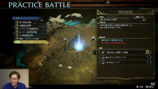 画像ギャラリー No.008のサムネイル画像 / ［TGS2022］発売間近の「The DioField Chronicle」を開発陣と出演声優が紹介。限定版付属のボドゲもお披露目された配信番組をレポート