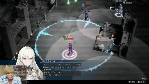 画像ギャラリー No.009のサムネイル画像 / ［TGS2022］発売間近の「The DioField Chronicle」を開発陣と出演声優が紹介。限定版付属のボドゲもお披露目された配信番組をレポート