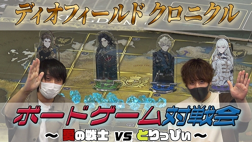 画像ギャラリー No.010のサムネイル画像 / 「The DioField Chronicle」本日発売。ファンタジー・中世・現代が融合した世界で展開する物語を紡ぐ軍記物シミュレーションRPG