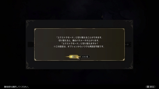 画像ギャラリー No.002のサムネイル画像 / 「The DioField Chronicle」,大型アップデートを2023年3月に実施。追加コンテンツの情報が公開に