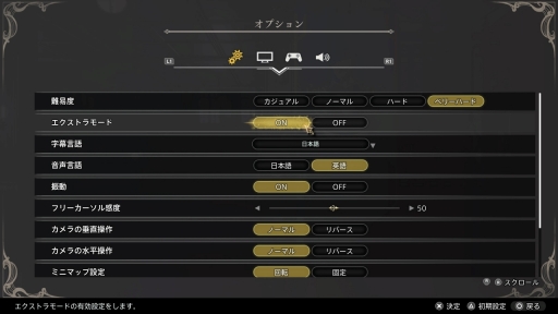 画像ギャラリー No.003のサムネイル画像 / 「The DioField Chronicle」,大型アップデートを2023年3月に実施。追加コンテンツの情報が公開に