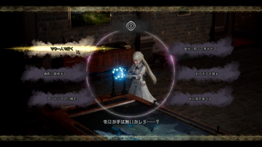 画像ギャラリー No.012のサムネイル画像 / 「The DioField Chronicle」,大型アップデートを2023年3月に実施。追加コンテンツの情報が公開に