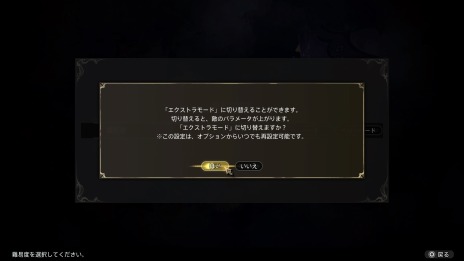 画像ギャラリー No.004のサムネイル画像 / ワルターキン・レディッチの新シナリオを追加。「The DioField Chronicle」の無料大型アップデートが本日実装に