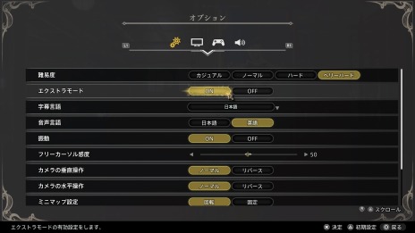 画像ギャラリー No.005のサムネイル画像 / ワルターキン・レディッチの新シナリオを追加。「The DioField Chronicle」の無料大型アップデートが本日実装に