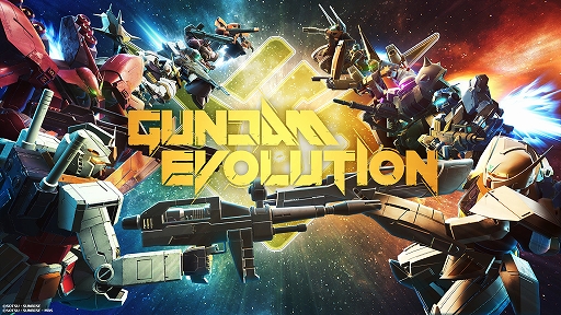 画像ギャラリー No.018のサムネイル画像 / チーム対戦FPS「GUNDAM EVOLUTION」はPS5/PS4,Xboxプラットフォームにも対応。ネットワークテストのテスター募集受付がスタート