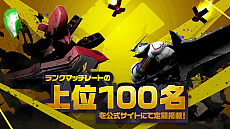 画像ギャラリー No.002のサムネイル画像 / 「GUNDAM EVOLUTION」家庭用版ネットワークテストが本日スタート。ガンダムエクシアやマラサイ［UC］を紹介するパッチノートの公開も