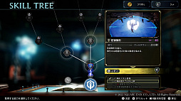 画像ギャラリー No.028のサムネイル画像 / 本日発表されたスクウェア・エニックスの新作RPG「The DioField Chronicle」の新情報が公開に