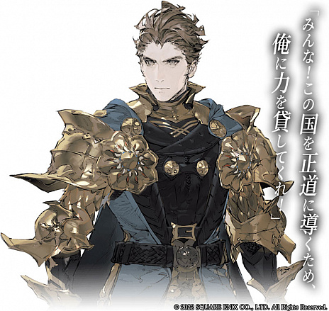 画像ギャラリー No.031のサムネイル画像 / 本日発表されたスクウェア・エニックスの新作RPG「The DioField Chronicle」の新情報が公開に