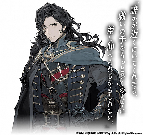 画像ギャラリー No.032のサムネイル画像 / 本日発表されたスクウェア・エニックスの新作RPG「The DioField Chronicle」の新情報が公開に