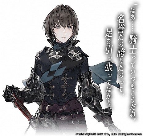画像ギャラリー No.034のサムネイル画像 / 本日発表されたスクウェア・エニックスの新作RPG「The DioField Chronicle」の新情報が公開に