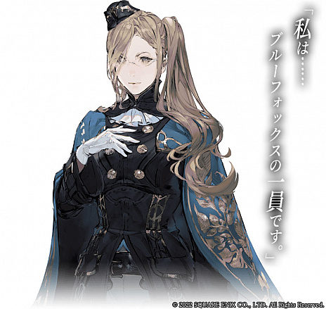 画像ギャラリー No.035のサムネイル画像 / 本日発表されたスクウェア・エニックスの新作RPG「The DioField Chronicle」の新情報が公開に