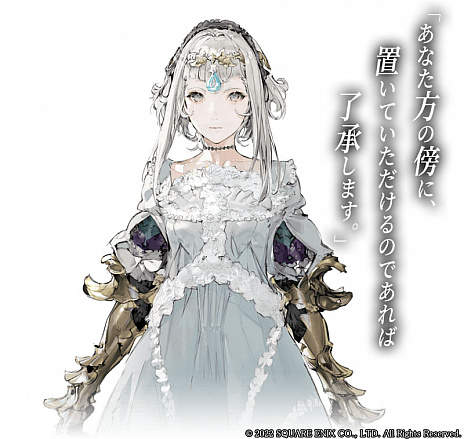画像ギャラリー No.036のサムネイル画像 / 本日発表されたスクウェア・エニックスの新作RPG「The DioField Chronicle」の新情報が公開に