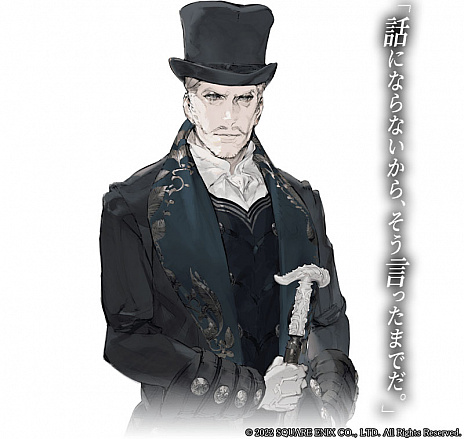 画像ギャラリー No.037のサムネイル画像 / 本日発表されたスクウェア・エニックスの新作RPG「The DioField Chronicle」の新情報が公開に