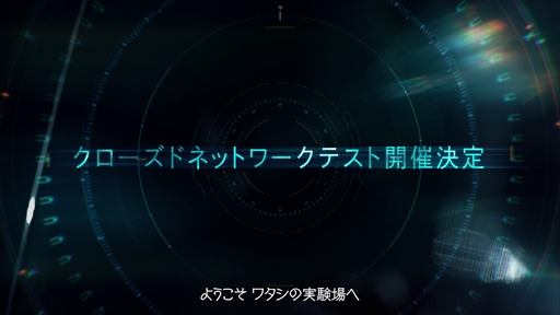 画像ギャラリー No.013のサムネイル画像 / チーム対戦型アクション「エグゾプライマル」の開発者メールインタビューをお届け。開発に至った経緯や本作ならではの魅力を聞いた