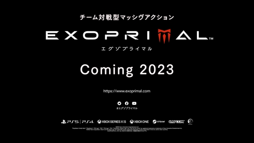 画像ギャラリー No.002のサムネイル画像 / チーム対戦型アクション「エグゾプライマル」,クローズドネットワークテスト実施を決定。本日より特設サイトで募集がスタート