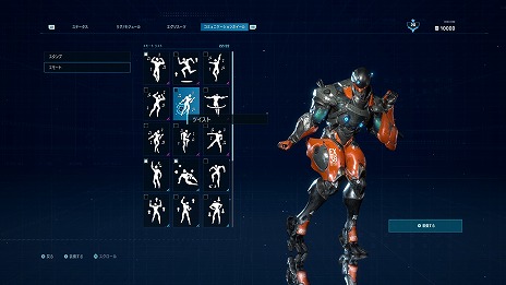 画像ギャラリー No.025のサムネイル画像 / ［TGS2022］「エグゾプライマル」，ストーリー紹介トレイラーを公開。PvPとPvEの両面を楽しめる新作アクションの物語をチェック