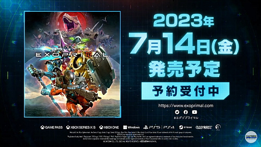 画像ギャラリー No.001のサムネイル画像 / 「エグゾプライマル」は2023年7月14日に発売。オープンβテストが3月17日から20日にかけて実施決定