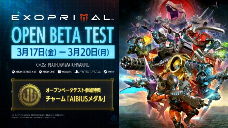 画像ギャラリー No.026のサムネイル画像 / 「エグゾプライマル」は2023年7月14日に発売。オープンβテストが3月17日から20日にかけて実施決定