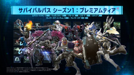 画像ギャラリー No.030のサムネイル画像 / 「エグゾプライマル」は2023年7月14日に発売。オープンβテストが3月17日から20日にかけて実施決定
