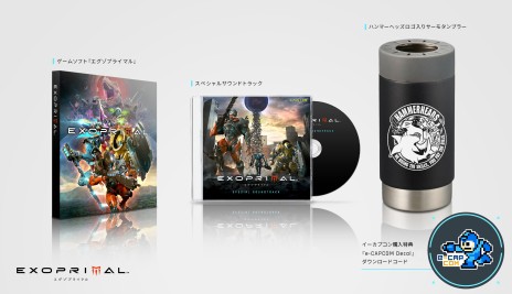 画像ギャラリー No.031のサムネイル画像 / 「エグゾプライマル」は2023年7月14日に発売。オープンβテストが3月17日から20日にかけて実施決定