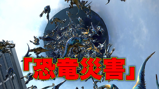画像ギャラリー No.004のサムネイル画像 / 「エグゾプライマル」をLynnさんが早口で解説する動画が公開に。本日開始となったオープンβテストの実機プレイ映像も
