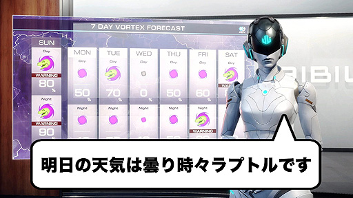 画像ギャラリー No.005のサムネイル画像 / 「エグゾプライマル」をLynnさんが早口で解説する動画が公開に。本日開始となったオープンβテストの実機プレイ映像も