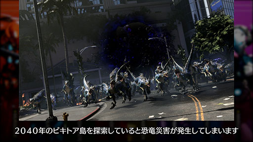 画像ギャラリー No.002のサムネイル画像 / 「エグゾプライマル」,キャラメイクや恐竜とのバトルなどを確認できる解説付きゲームプレイムービーが公開に