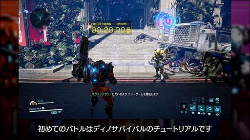 画像ギャラリー No.003のサムネイル画像 / 「エグゾプライマル」,キャラメイクや恐竜とのバトルなどを確認できる解説付きゲームプレイムービーが公開に