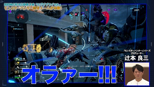 画像ギャラリー No.003のサムネイル画像 / 「エグゾプライマル」，第2回OBTを開始。「モンスターハンター」シリーズ開発陣が本作のミッションに挑戦する特別動画も公開