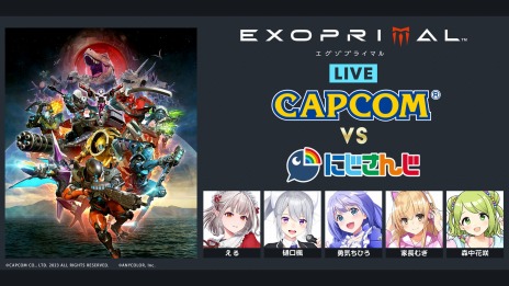 画像ギャラリー No.002のサムネイル画像 / 「エグゾプライマル」生配信番組「CAPCOM vs にじさんじチーム」が6月28日20：00に配信。開発ディレクターの平岡拓朗氏が解説