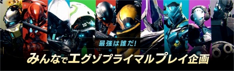 画像ギャラリー No.008のサムネイル画像 / 「エグゾプライマル」生配信番組「CAPCOM vs にじさんじチーム」が6月28日20：00に配信。開発ディレクターの平岡拓朗氏が解説