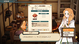 画像ギャラリー No.005のサムネイル画像 / 【今週のモチベ】チーム対戦型PvE「エグゾプライマル」や，「マリーのアトリエ Remake」がリリースされる2023年7月10日〜7月16日