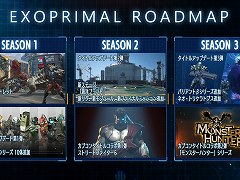 「エグゾプライマル」，最新トレイラーとロードマップを公開。ファイナルミッションの種類をPvP/PvE/ランダムから選択できる機能も登場