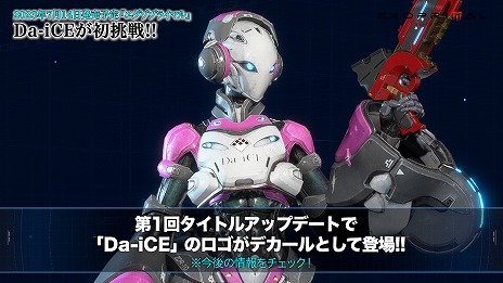 画像ギャラリー No.002のサムネイル画像 / Da-iCEメンバーが恐竜退治に挑戦。明日発売のチーム対戦アクション「エグゾプライマル」のコラボレーションプレイ動画が公開に