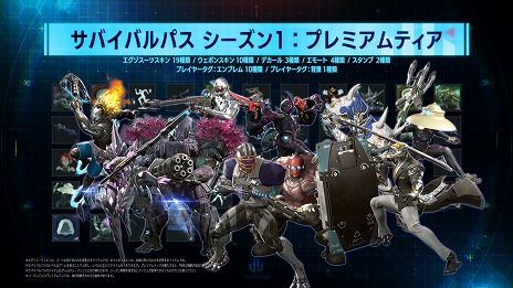 画像ギャラリー No.010のサムネイル画像 / 恐竜軍団に強化スーツで立ち向かう「エグゾプライマル」が本日発売に。ゲーミングマンションに1年間タダで住めるキャンペーンもスタート