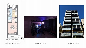 画像ギャラリー No.012のサムネイル画像 / 恐竜軍団に強化スーツで立ち向かう「エグゾプライマル」が本日発売に。ゲーミングマンションに1年間タダで住めるキャンペーンもスタート