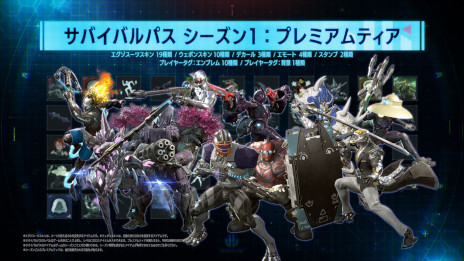 画像ギャラリー No.007のサムネイル画像 / 「エグゾプライマル」，無料タイトルアップデート第1弾の配信を開始。「バリアントαシリーズ」のエグゾスーツ10種類を追加