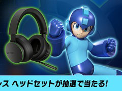 「エグゾプライマル」タイトルアップデート第4弾配信決定記念キャンペーン，スタート。Xbox ワイヤレス ヘッドセットが抽選で5名に当たる