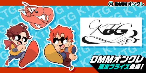 画像ギャラリー No.001のサムネイル画像 / 「DMMオンクレ」,クレーンゲーム系YouTuber“KTG”のオリジナルプライズが登場
