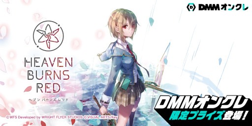 画像ギャラリー No.001のサムネイル画像 / 「DMMオンクレ」に「ヘブンバーンズレッド」の限定プライズが登場