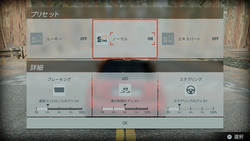 画像ギャラリー No.009のサムネイル画像 / PS5/PS4「ギア・クラブ アンリミテッド2 アルティメットエディション」が6月23日に発売決定