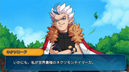 画像ギャラリー No.008のサムネイル画像 / モンスター収集ゲーム「Nexomon」プレイレポート。ポケモンリスペクトにあふれながらも独自要素が光る作品