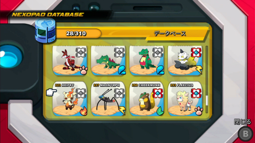画像ギャラリー No.014のサムネイル画像 / モンスター収集ゲーム「Nexomon」プレイレポート。ポケモンリスペクトにあふれながらも独自要素が光る作品